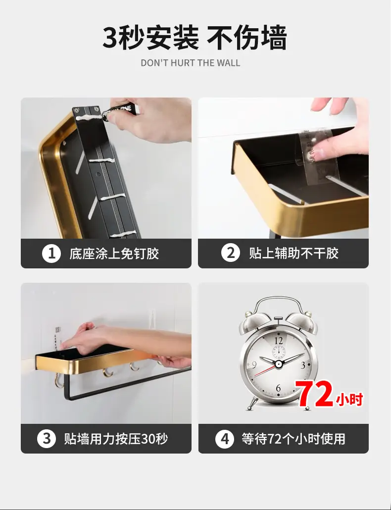 Black Aluminum Bathroom Shelf 50cm Wall Mount Punch Free — feature 16