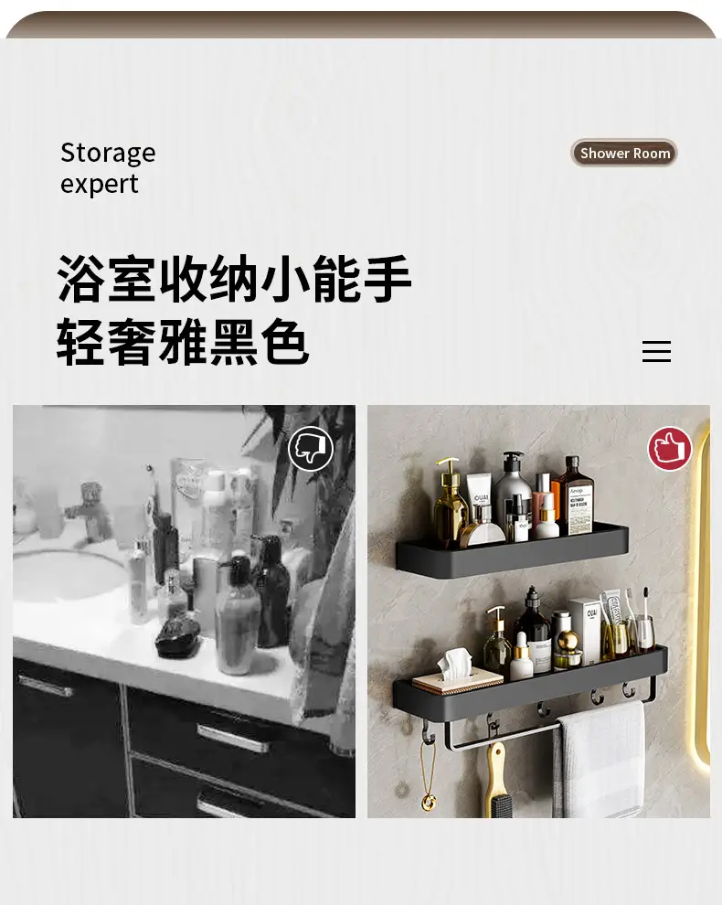 Black Aluminum Bathroom Shelf 50cm Wall Mount Punch Free — feature 3