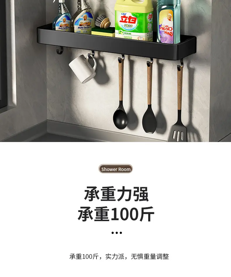 Black Aluminum Bathroom Shelf 50cm Wall Mount Punch Free — feature 7