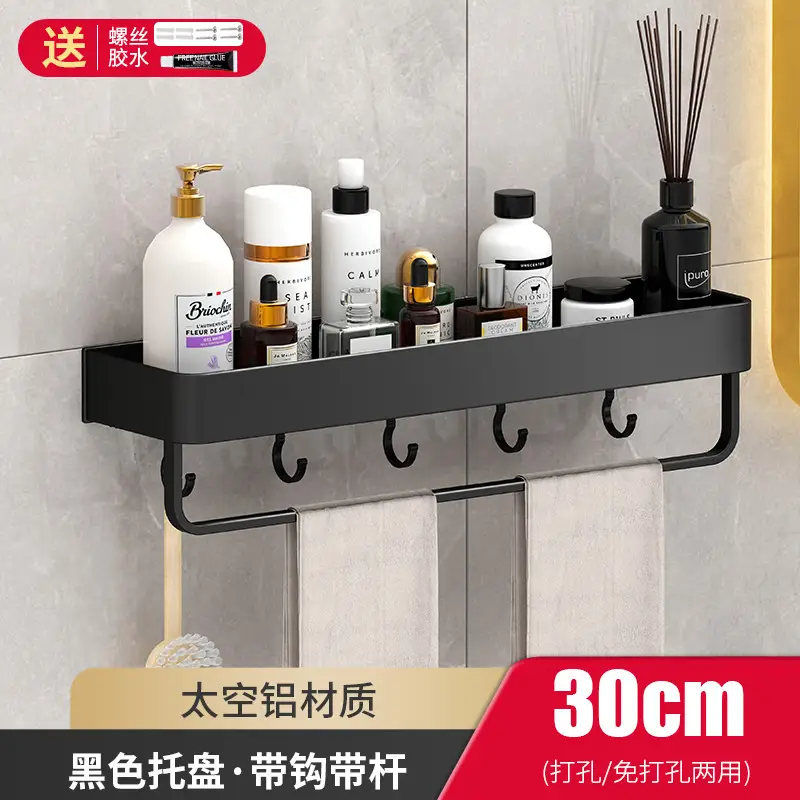 Black Aluminum Bathroom Shelf 50cm Wall Mount Punch Free - Image 10