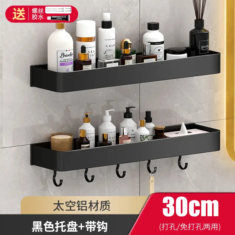 Black Aluminum Bathroom Shelf 50cm Wall Mount Punch Free - Image 14