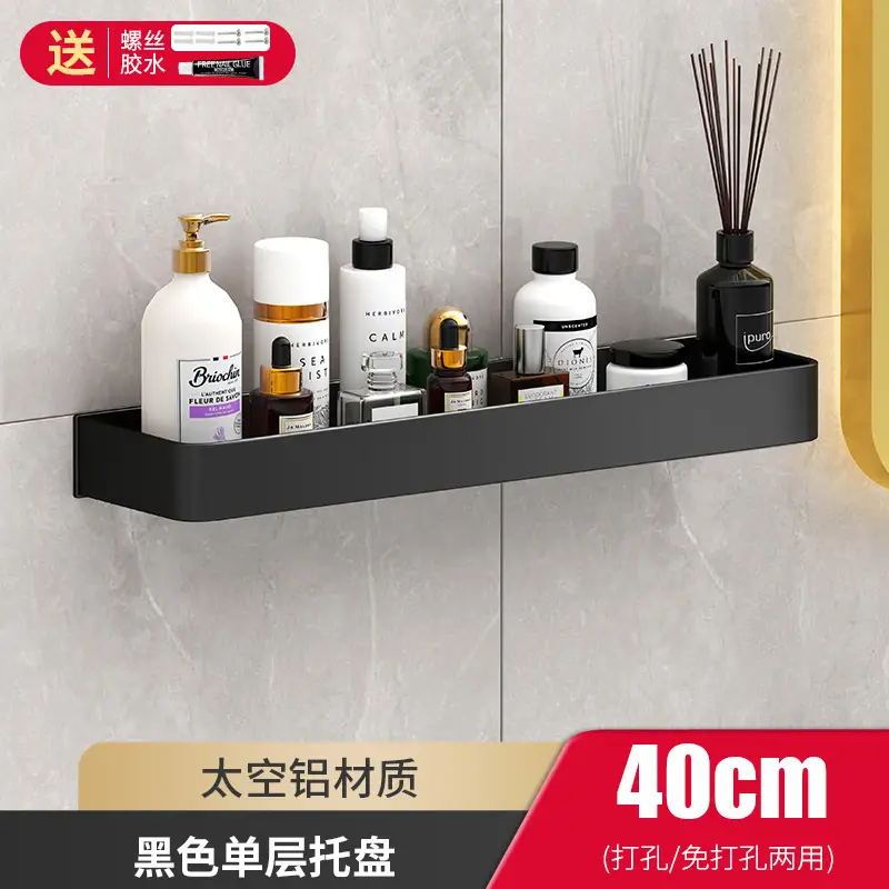 Black Aluminum Bathroom Shelf 50cm Wall Mount Punch Free - Image 2