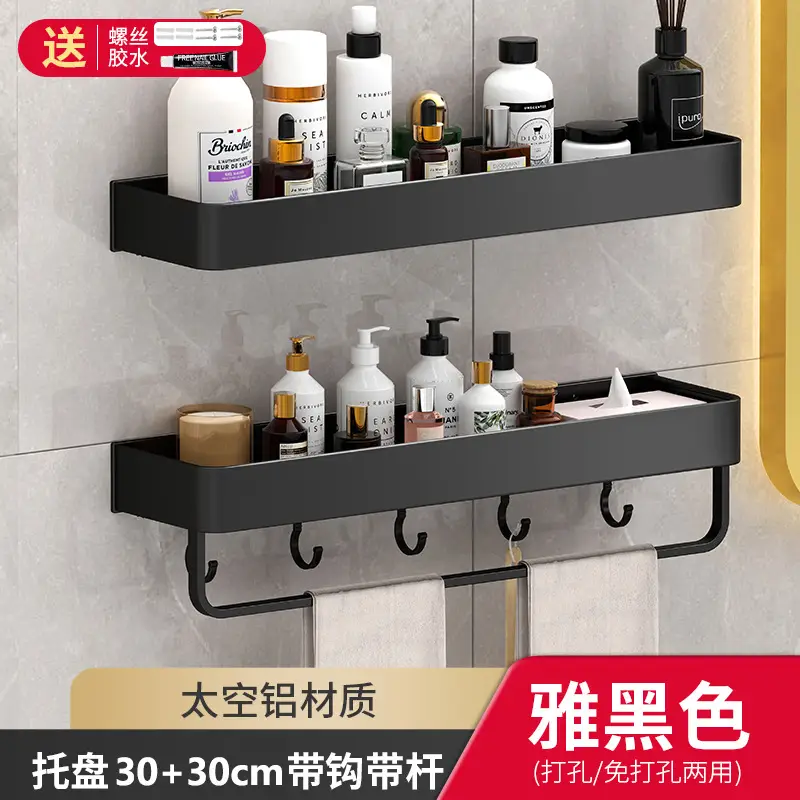 Black Aluminum Bathroom Shelf 50cm Wall Mount Punch Free - Image 18