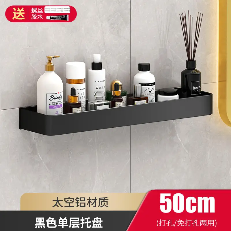 Black Aluminum Bathroom Shelf 50cm Wall Mount Punch Free - Image 3