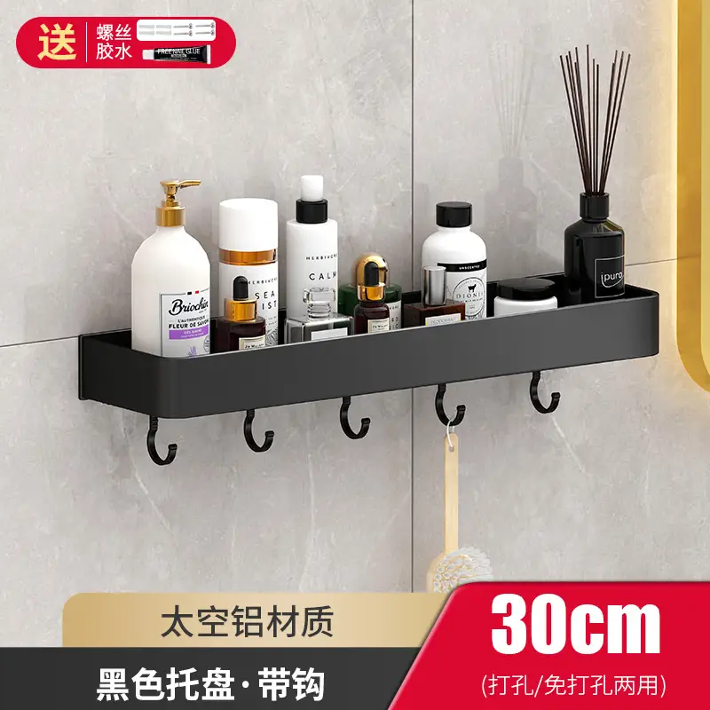 Black Aluminum Bathroom Shelf 50cm Wall Mount Punch Free - Image 6