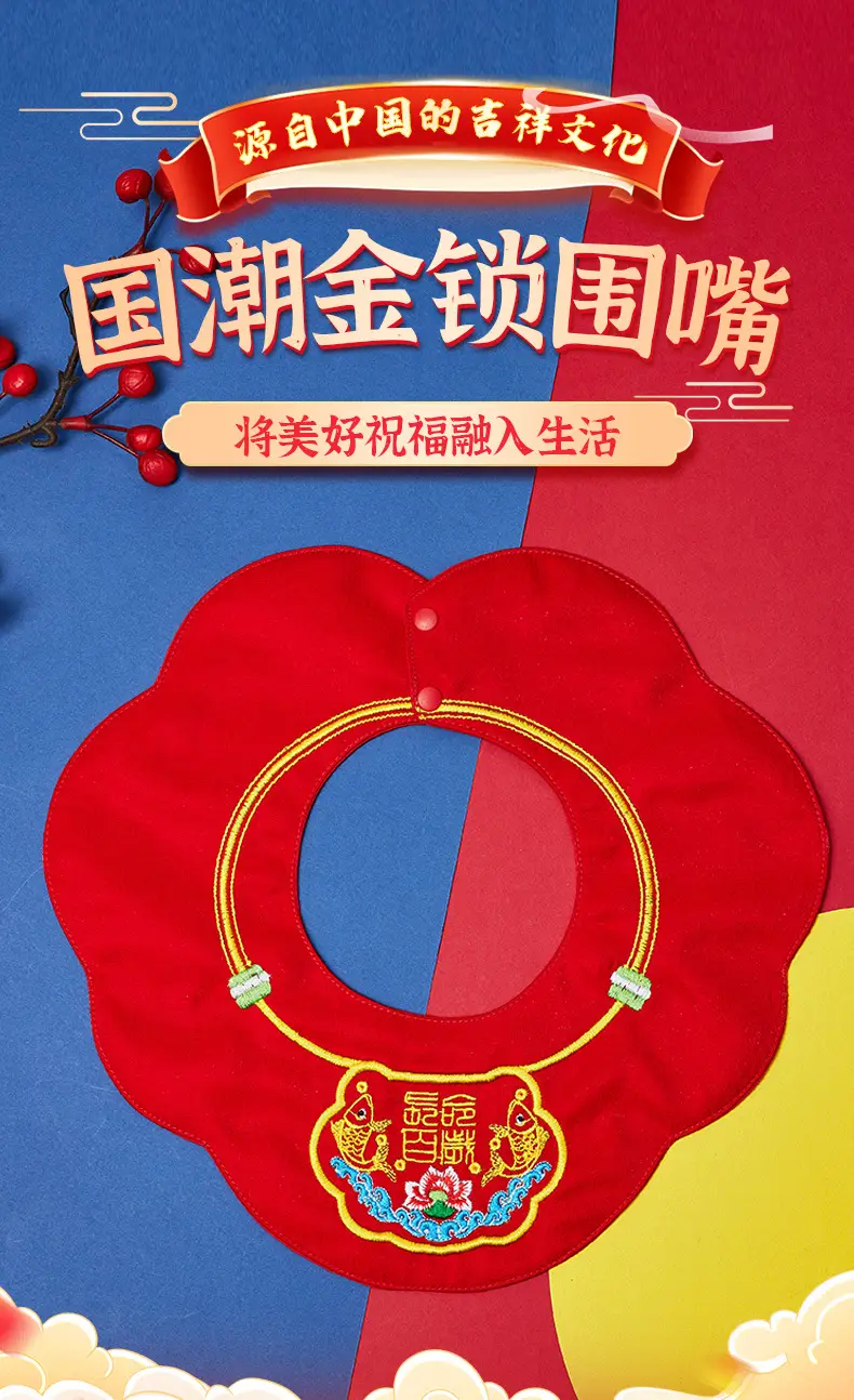 口水巾-拷贝_01.jpg