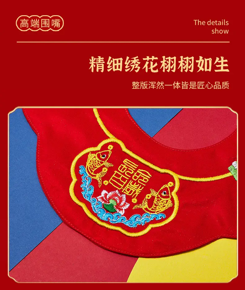 口水巾-拷贝_11.jpg