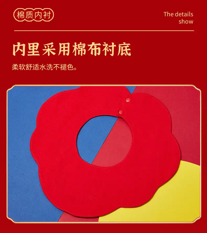 口水巾-拷贝_12.jpg