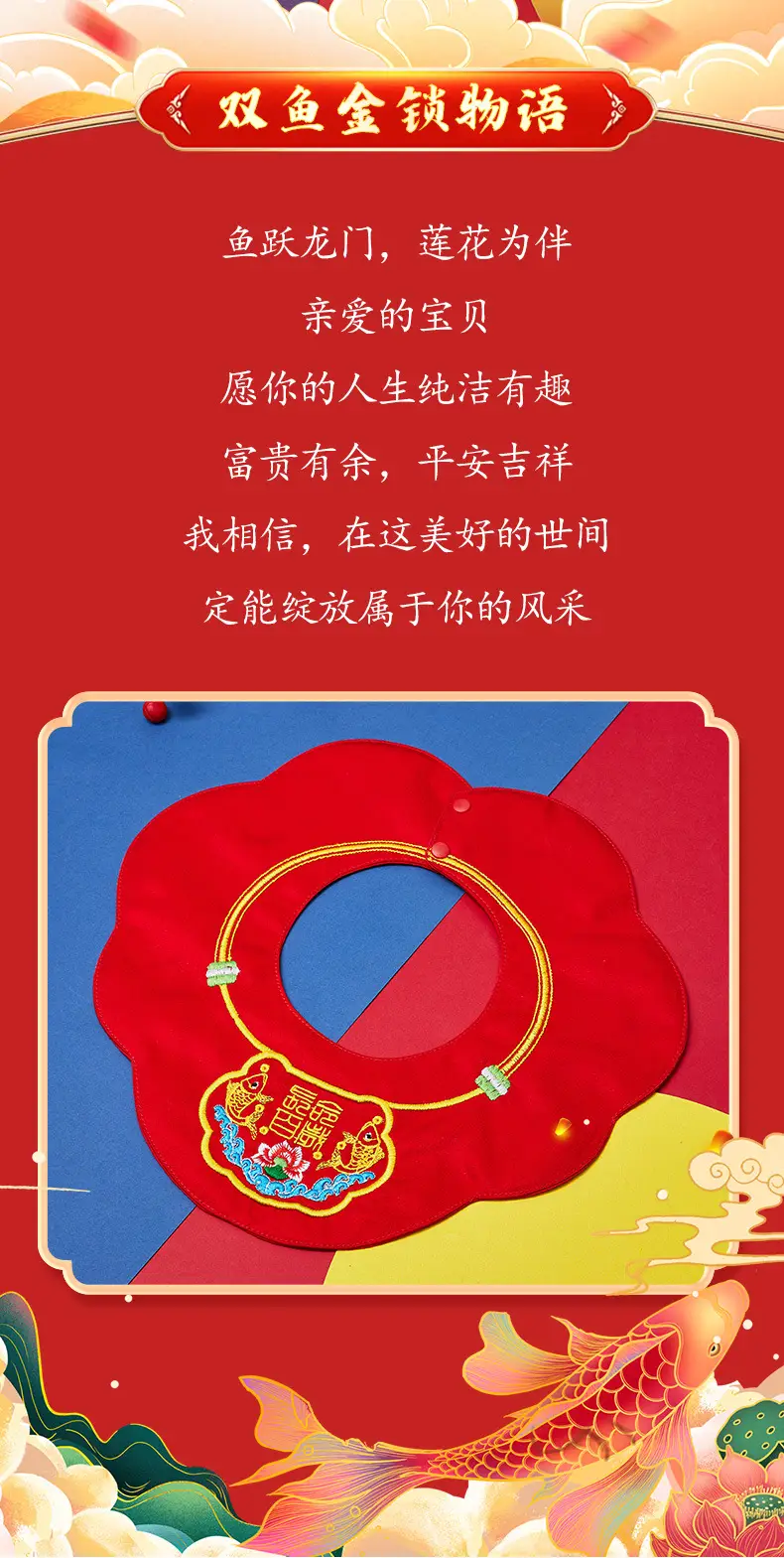 口水巾-拷贝_02.jpg