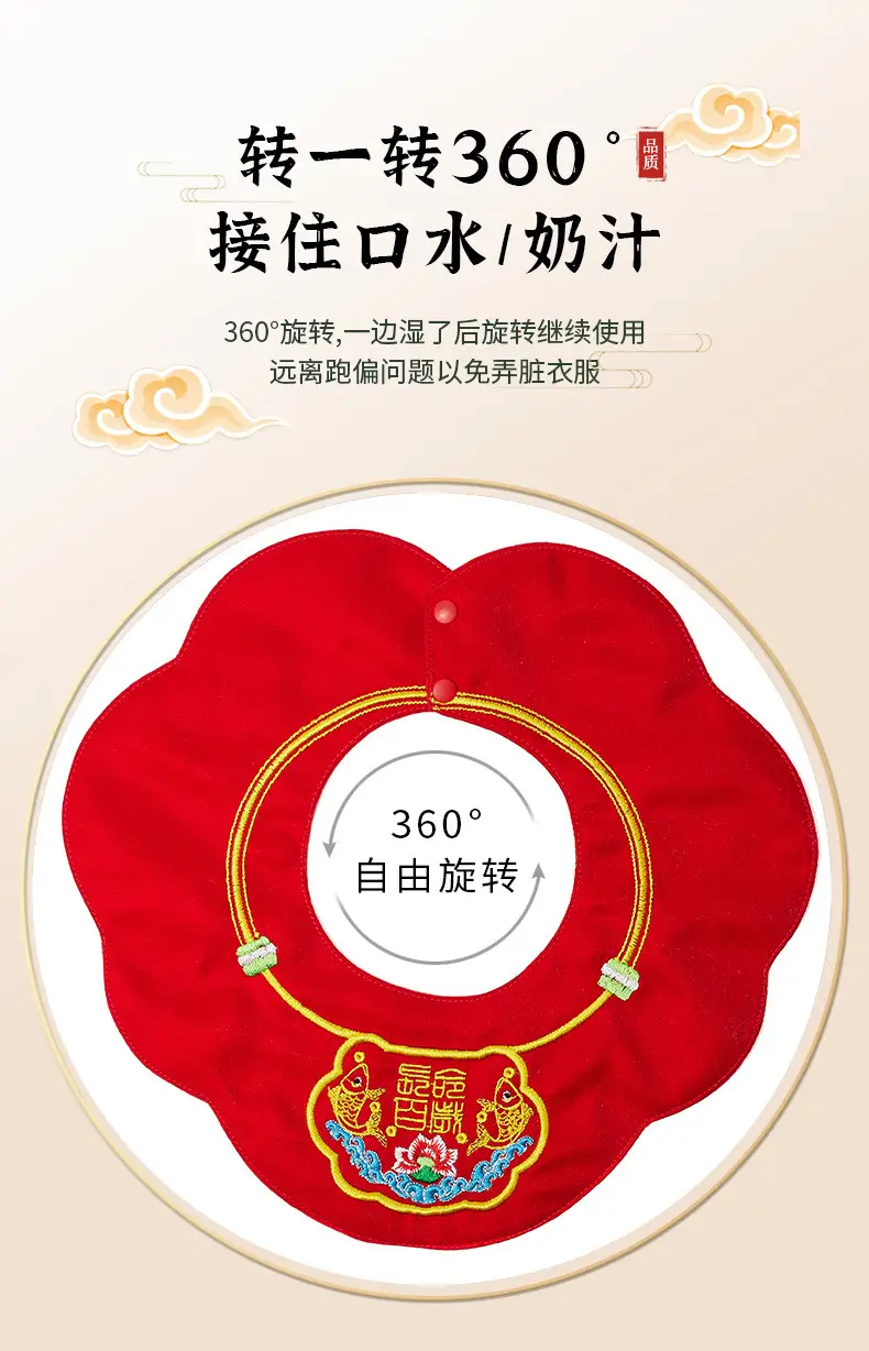 口水巾-拷贝_03.jpg