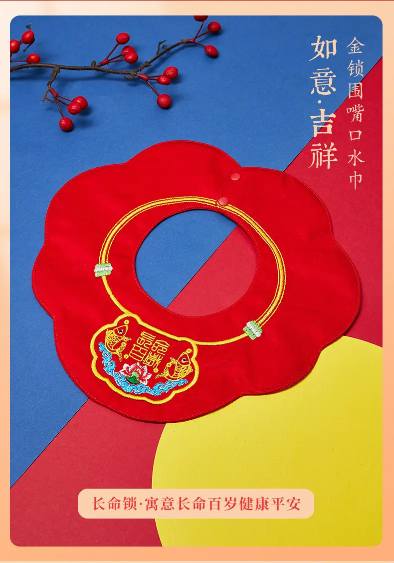 口水巾-拷贝_07.jpg