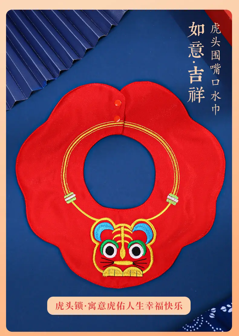 口水巾-拷贝_08.jpg