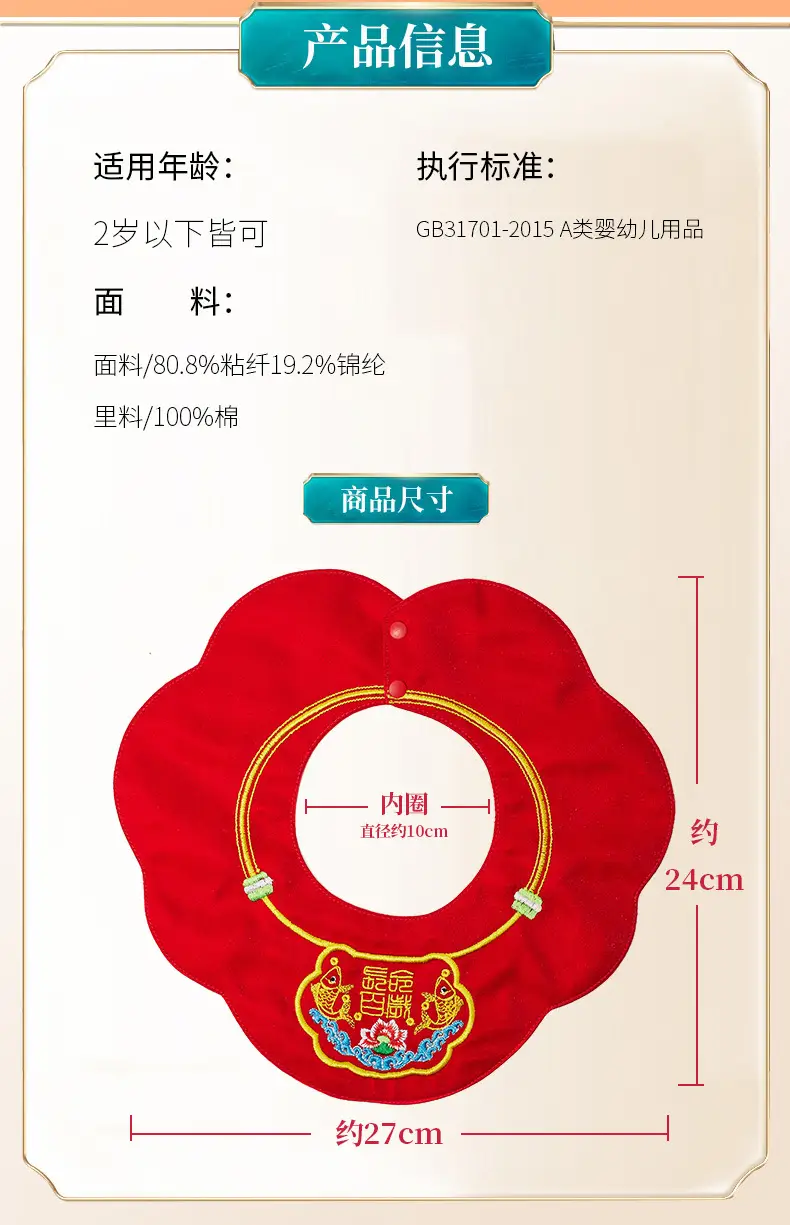 口水巾-拷贝_09.jpg