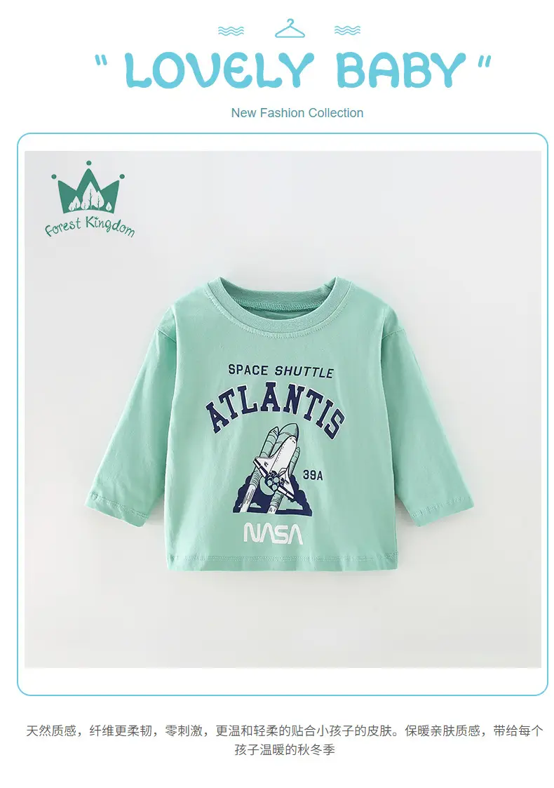 Children's Space Shuttle Long Sleeve T-Shirt Mint Blue — feature 2