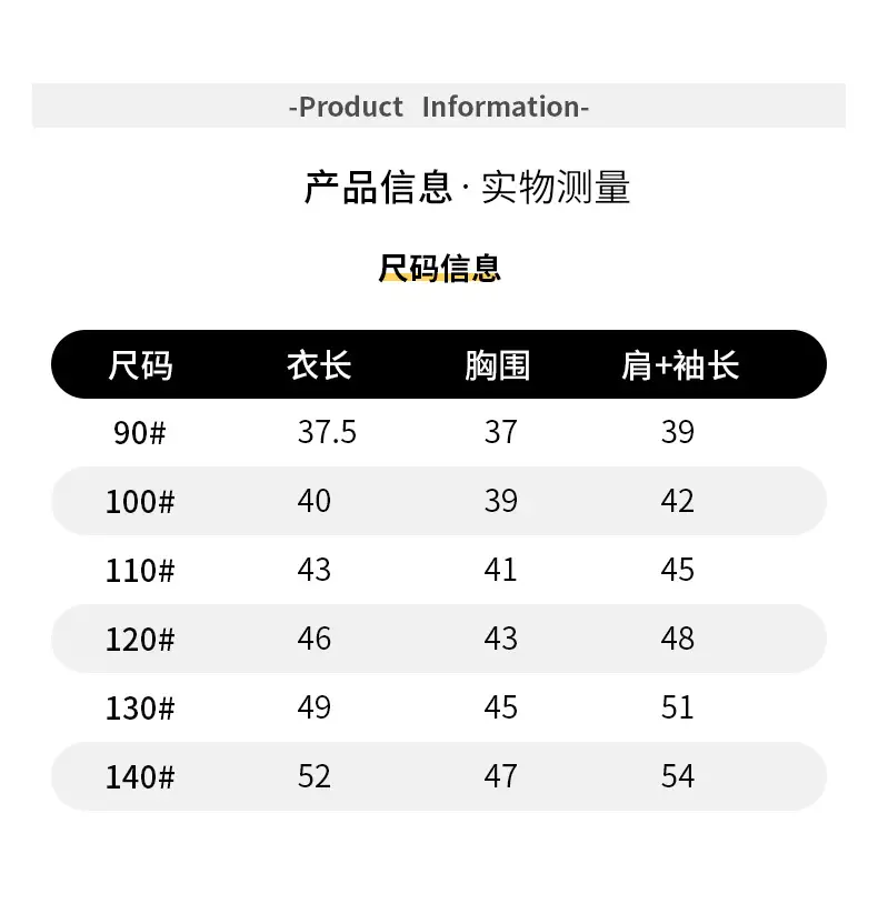 C0282-尺码.jpg