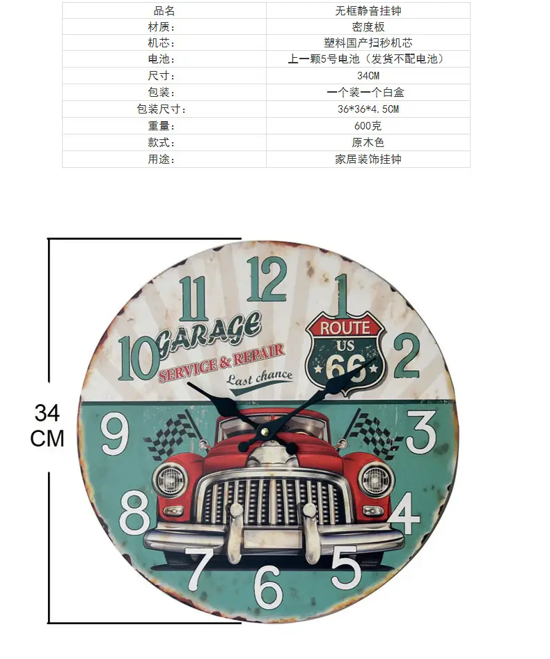 14" Backyard Self-Cleaning Wall Clock Modern Frame — feature 2