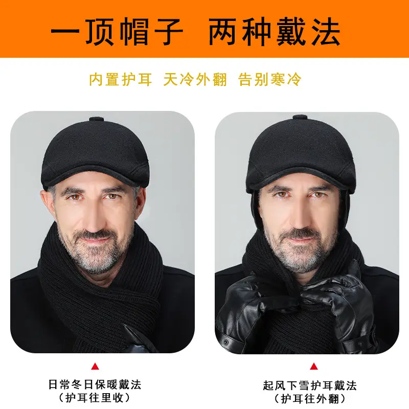 Black Wool Ear Melt Hat for Men Winter Warmth - Image 4