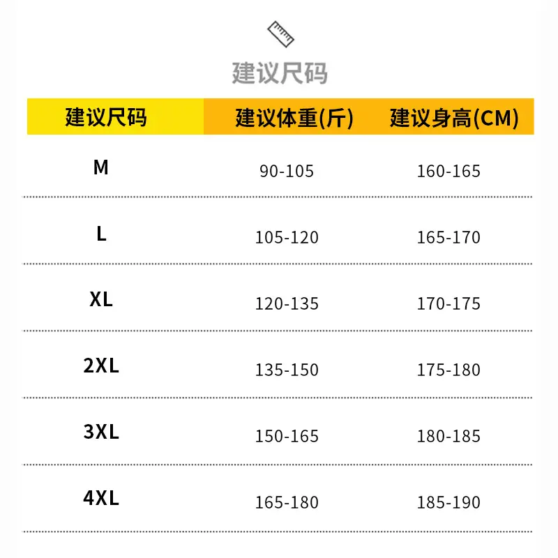 Spring Men Long Sleeve T-Shirt Loose Fit 2022 - Image 8