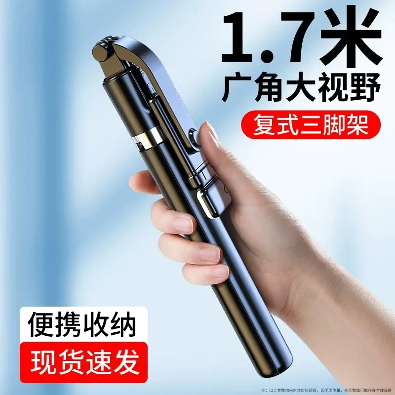 Universal 360° Rotating Selfie Stick Tripod Bracket - Image 10