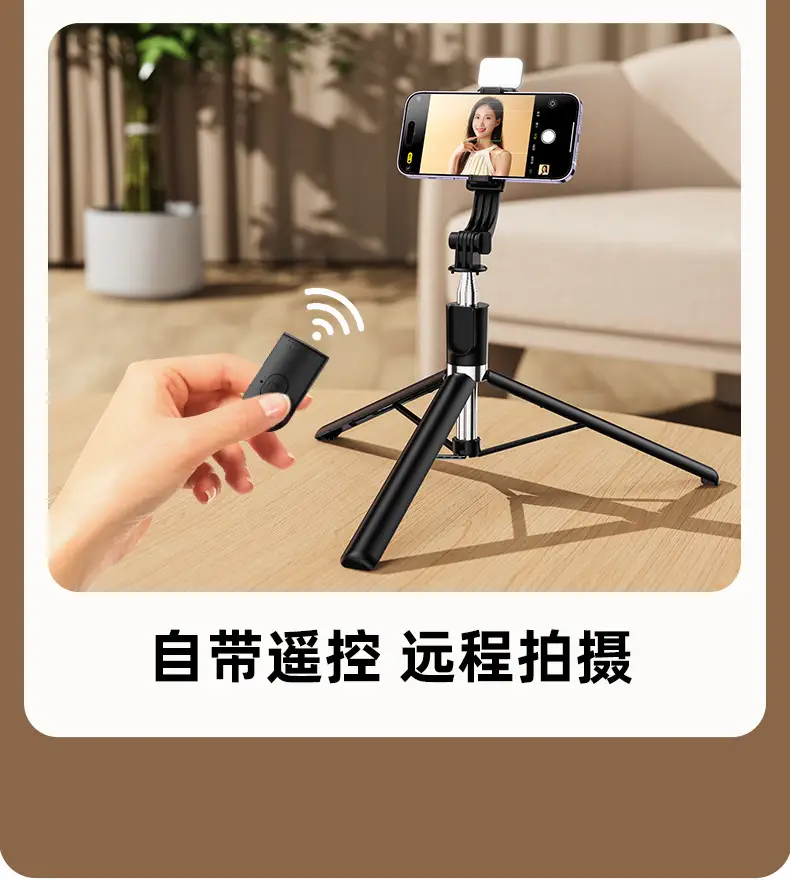 Universal 360° Rotating Selfie Stick Tripod Bracket — feature 2