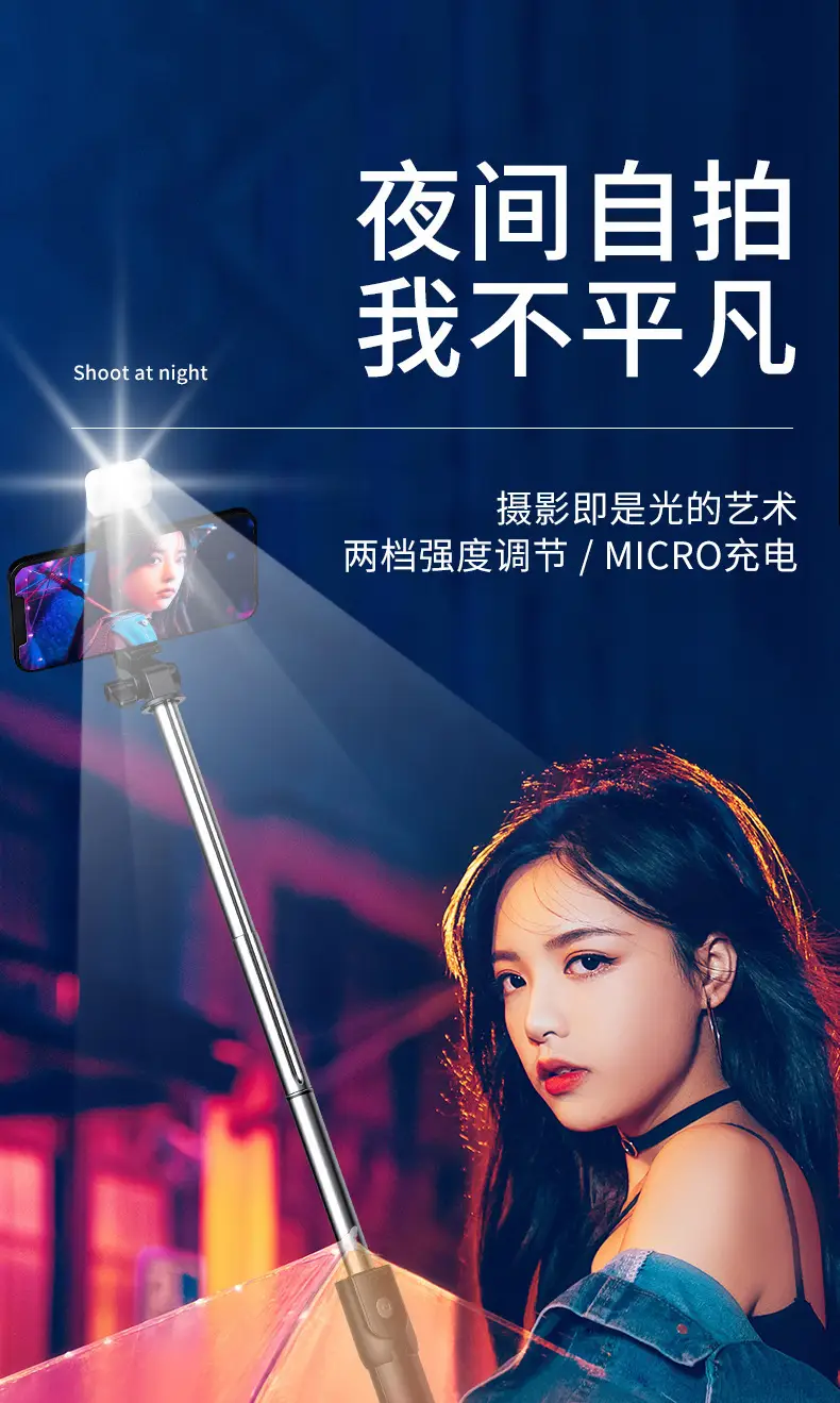 Universal 360° Rotating Selfie Stick Tripod Bracket — feature 4