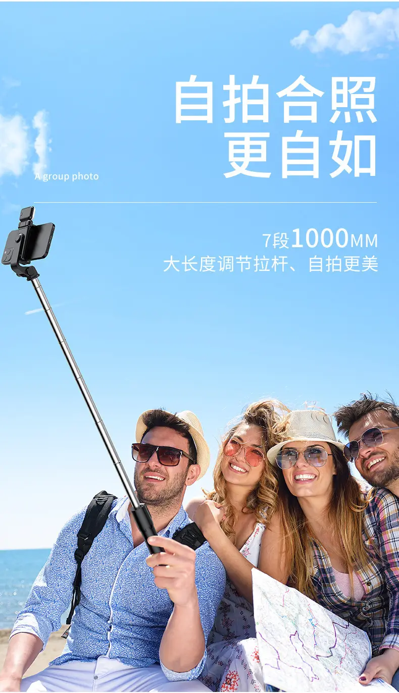 Universal 360° Rotating Selfie Stick Tripod Bracket — feature 6