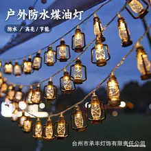 Outdoor LED Ice Curtain Light String Starry Sky Dimmable — feature 15