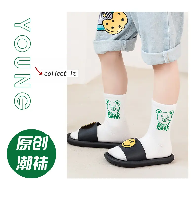 怪果熊潮袜_10