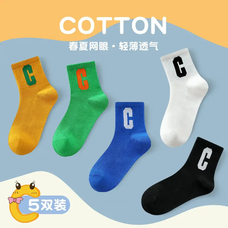 Children's Cotton Socks Spring Autumn New Design - Image 13