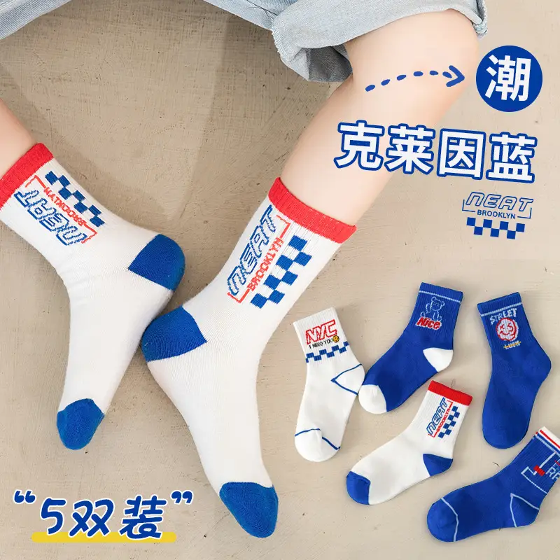 Children's Cotton Socks Spring Autumn New Design - Image 5