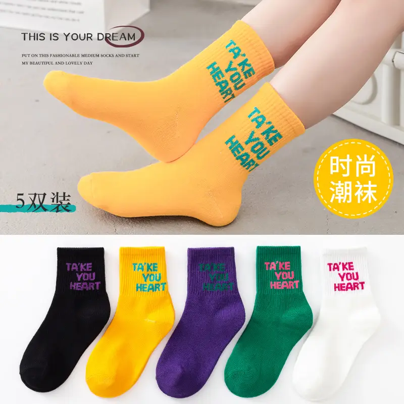 Children's Cotton Socks Spring Autumn New Design - Image 7