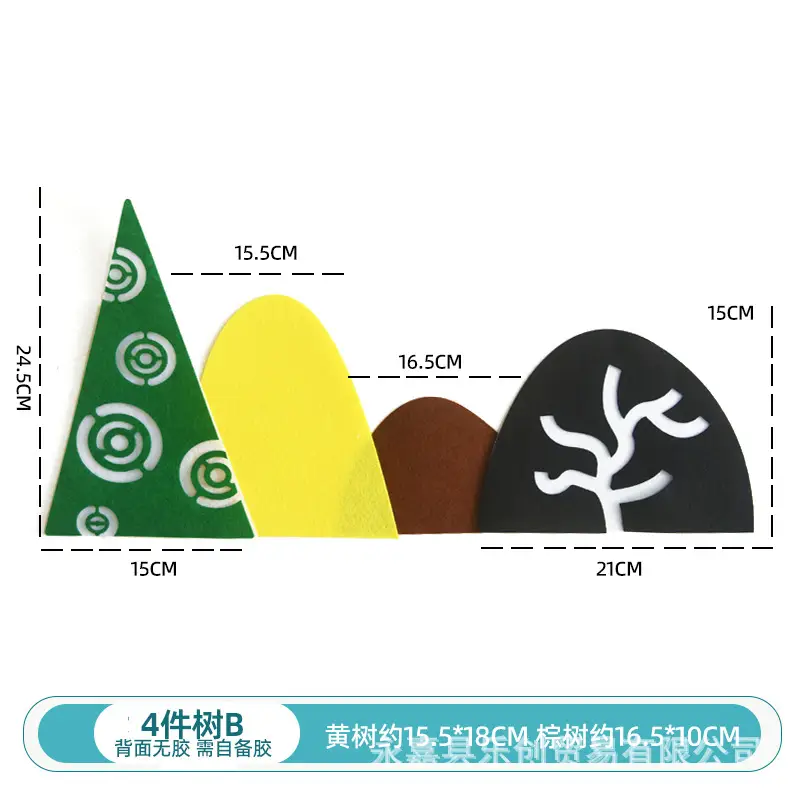 Forest Wall Stickers for Kids Classroom Decor - Image 2
