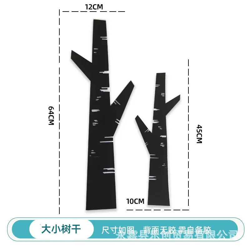 Forest Wall Stickers for Kids Classroom Decor - Image 4
