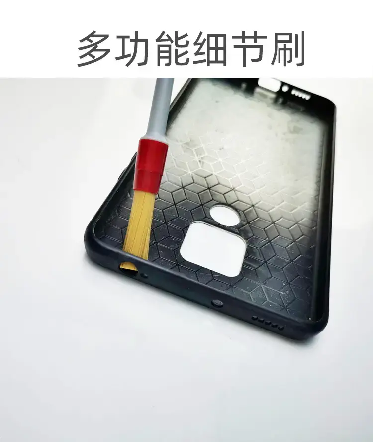 细节刷