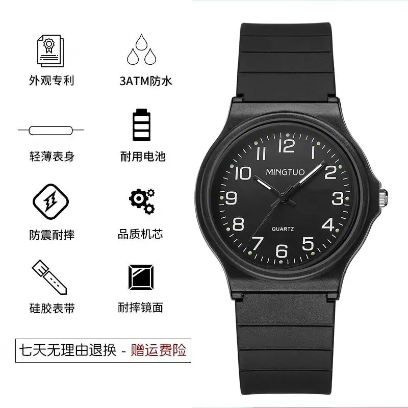 Black Silicone All-Season Watch for Men Women