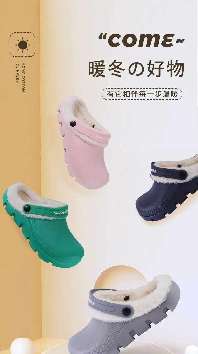拖鞋_01.jpg