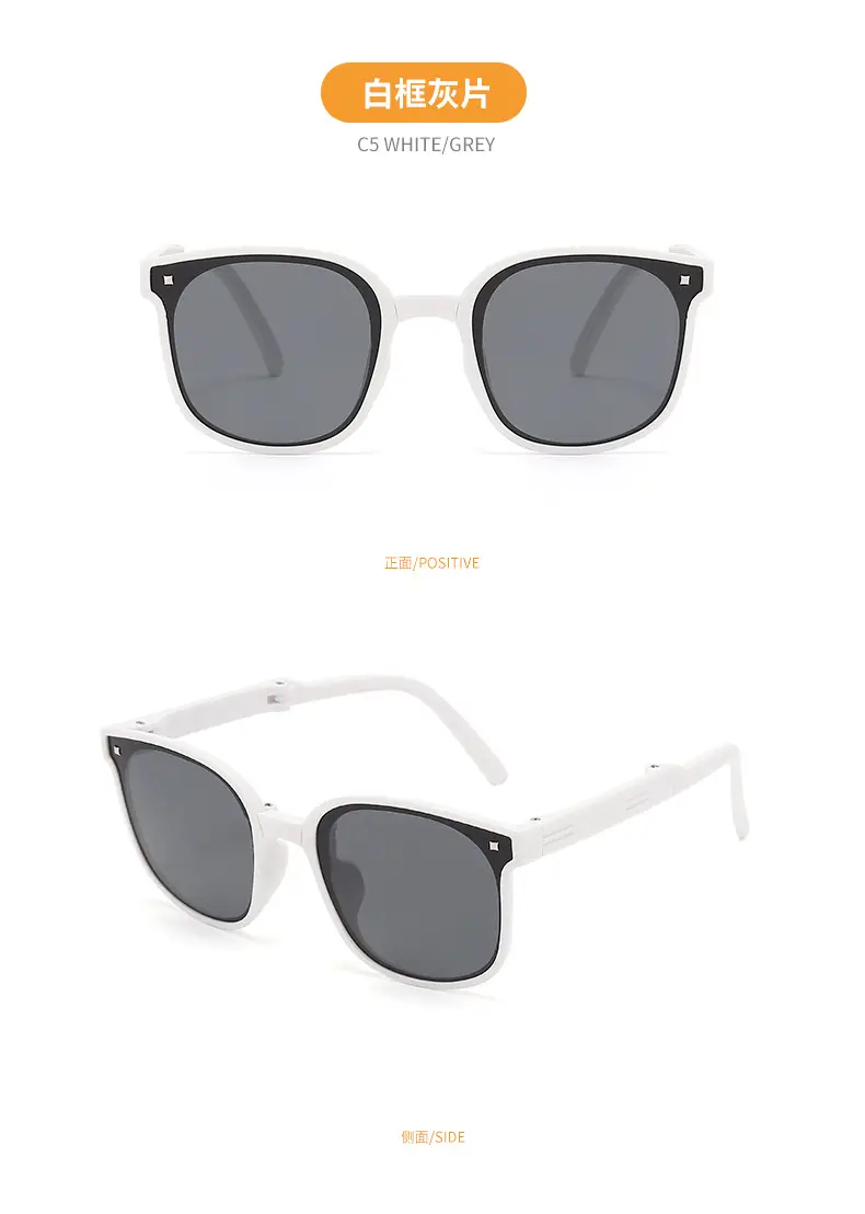 Kids White Anti-UV Foldable Sunglasses — feature 12