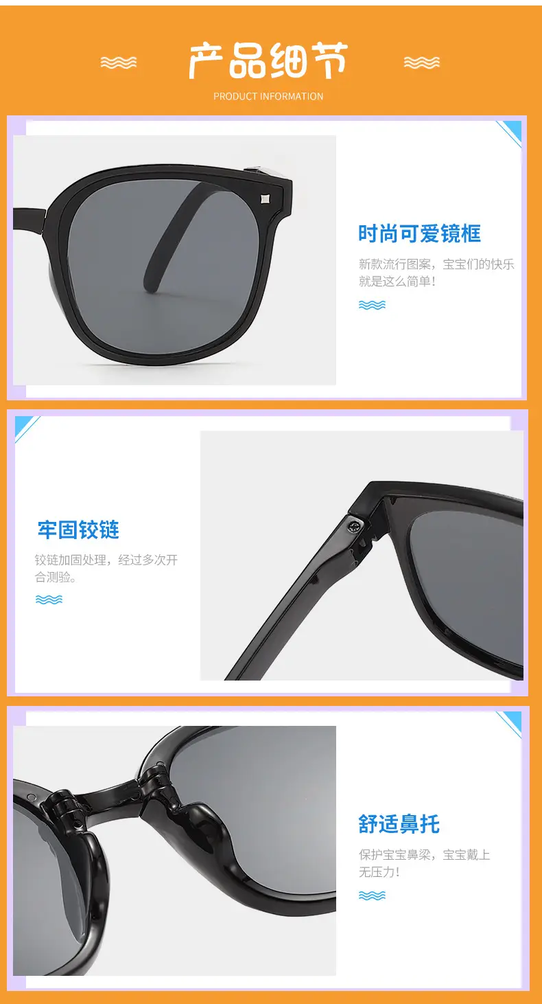 Kids White Anti-UV Foldable Sunglasses — feature 16