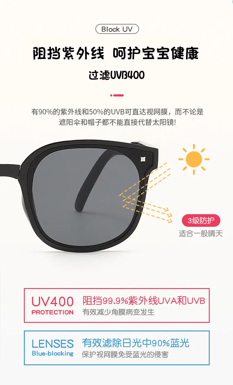 Kids White Anti-UV Foldable Sunglasses — feature 3