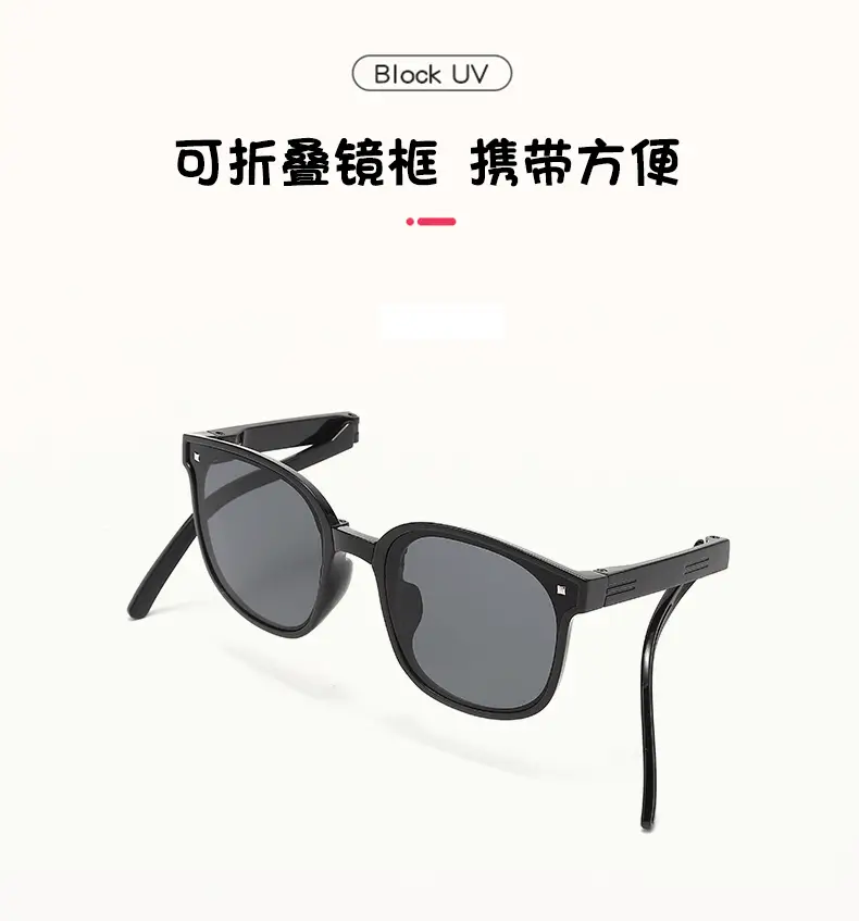 Kids White Anti-UV Foldable Sunglasses — feature 4