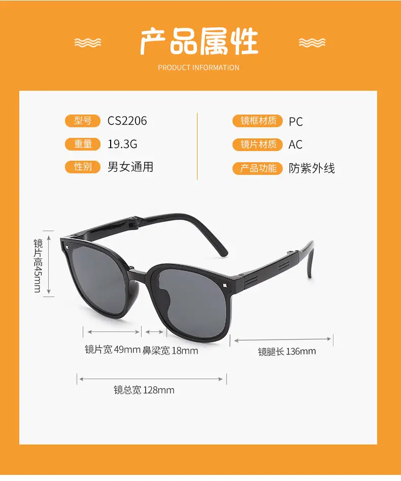 Kids White Anti-UV Foldable Sunglasses — feature 5