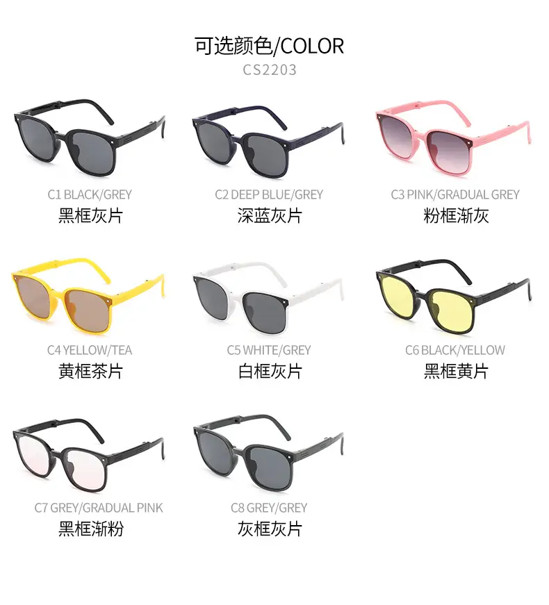 Kids White Anti-UV Foldable Sunglasses — feature 6