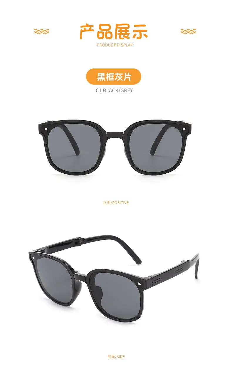 Kids White Anti-UV Foldable Sunglasses — feature 7
