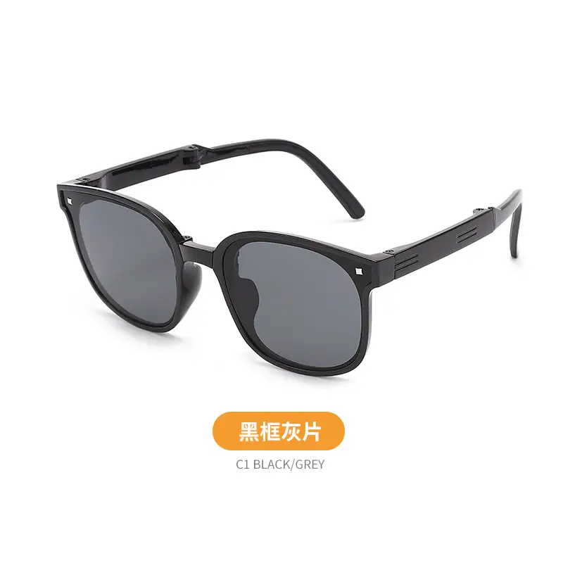Kids White Anti-UV Foldable Sunglasses