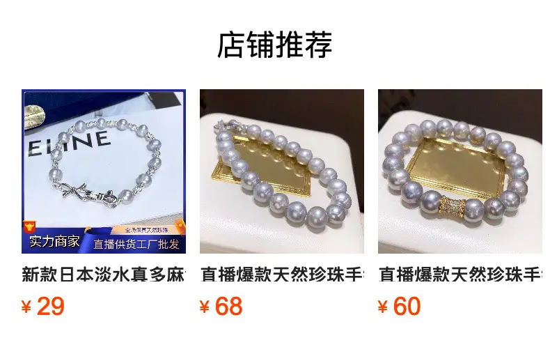 2025 Gray Pearl Adjustable Bracelet for Women — feature 11