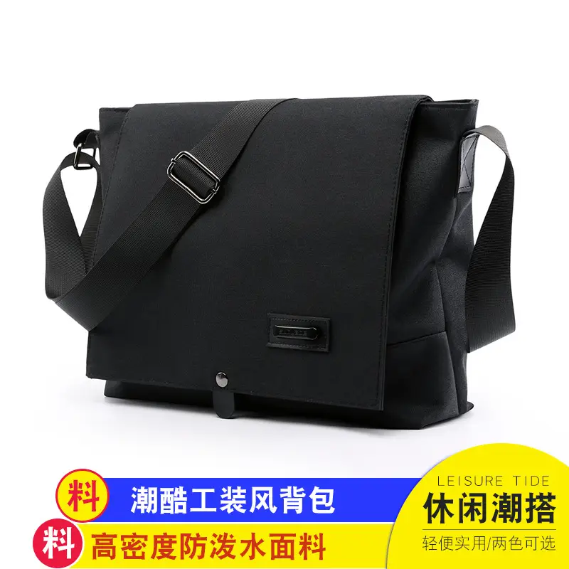 Men's Black Water-Repellent Oxford Crossbody Bag