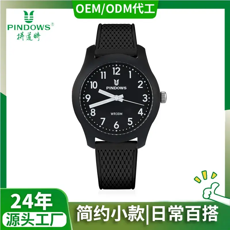 Japanese Precision Exam Silicone Watch Black Quartz - Image 2