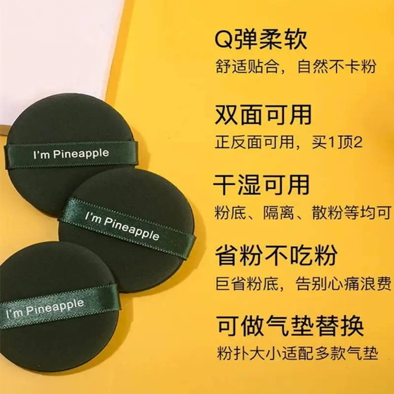 Egg Yolk Puff for Makeup & Cake - Image 6