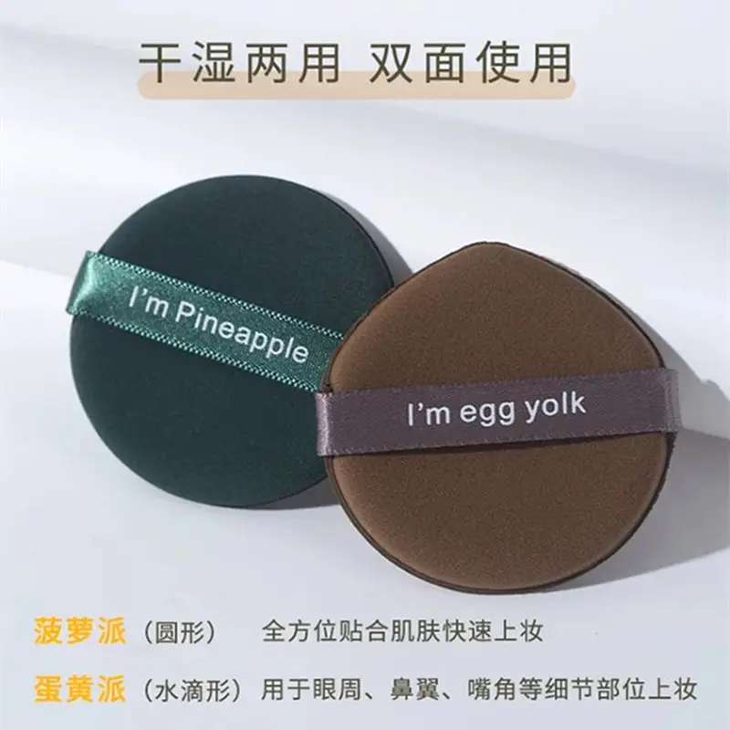 Egg Yolk Puff for Makeup & Cake - Image 8
