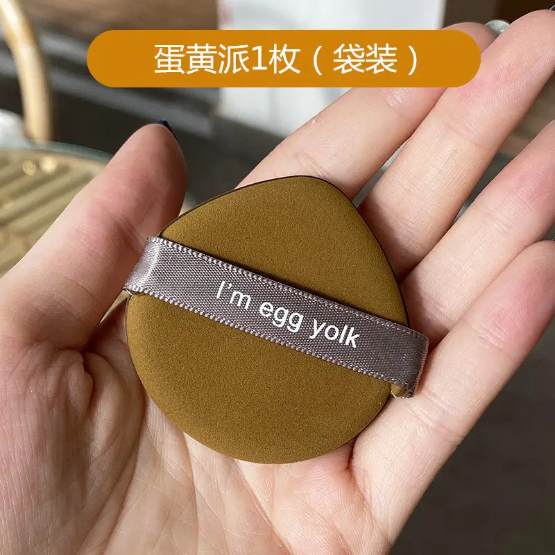 Egg Yolk Puff for Makeup & Cake - Image 2